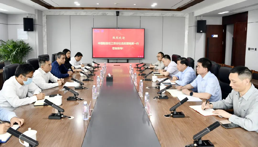 中國船級(jí)社江蘇分社拜訪江蘇遠(yuǎn)洋