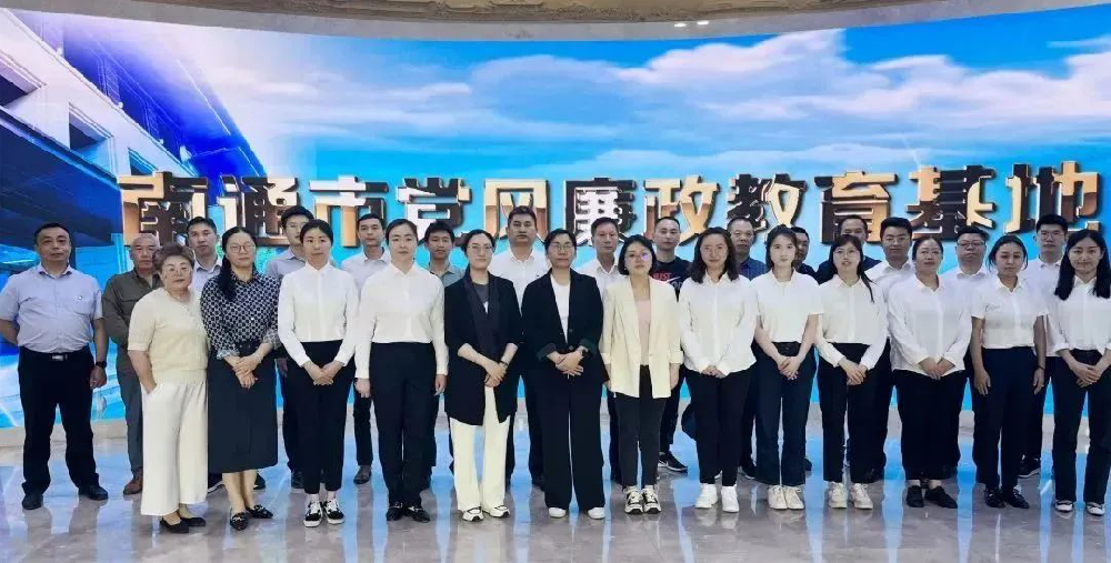 “學習套餐”提質補鈣 黨性教育凝心鑄魂 江蘇遠洋開展船岸專兼職紀檢干部業(yè)務培訓