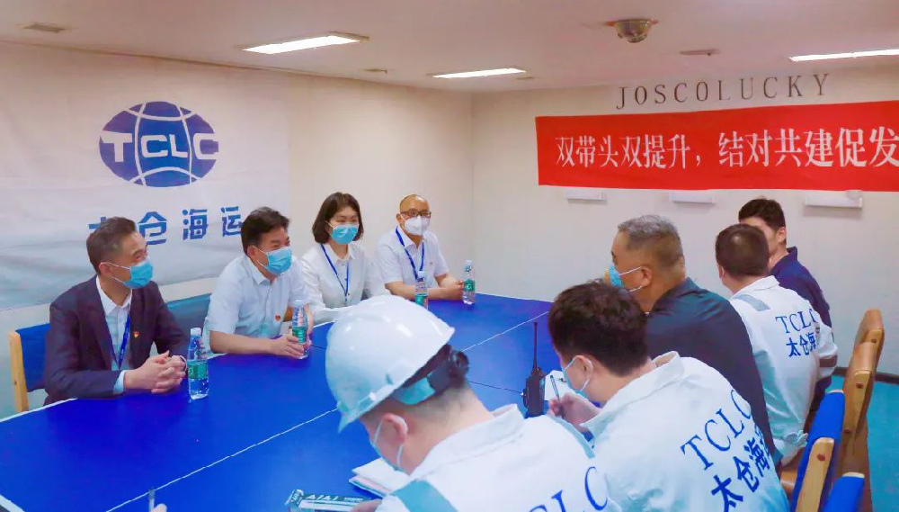 讓黨旗飄揚在船舶一線 江蘇遠洋所屬太倉海運黨支部與“江遠遠吉”輪黨支部結對共建