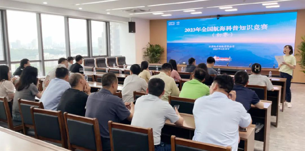 “揚(yáng)帆新絲路，奮楫新格局” 江蘇遠(yuǎn)洋開展慶祝中國(guó)航海日系列主題活動(dòng)