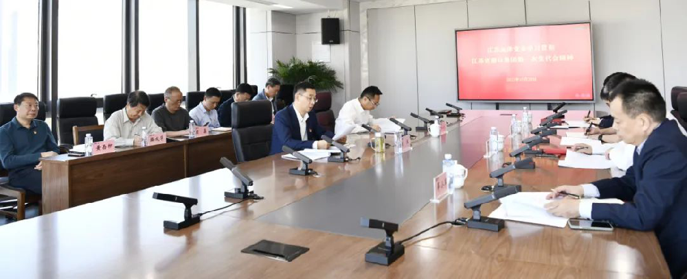 江蘇遠(yuǎn)洋黨委傳達(dá)學(xué)習(xí)貫徹江蘇省港口集團(tuán)第一次黨代會(huì)精神