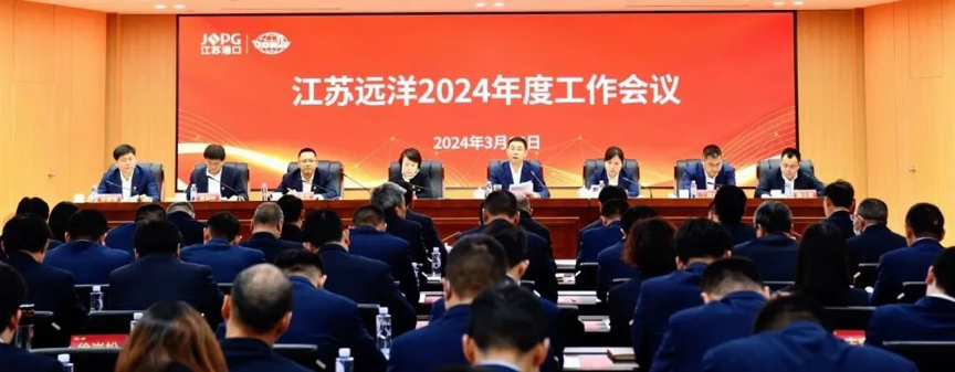 改革創(chuàng)新 以進促穩(wěn) 奮力打造具有世界競爭力的本土化航運龍頭