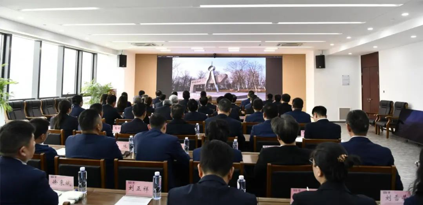 江蘇遠洋黨委召開2024年全面從嚴治黨工作會議暨警示教育大會