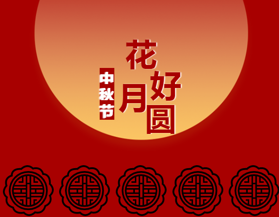 中秋溫情航線：江蘇遠洋黨委情系海員，月餅傳情送到家