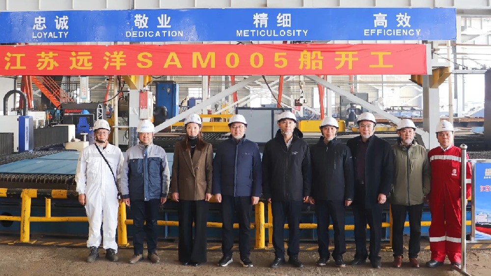 喜迎黨代會 新年戰(zhàn)正酣 | 江蘇遠(yuǎn)洋開工建造6.35萬噸超靈便散貨船