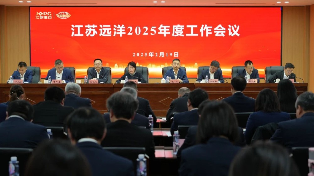 堅(jiān)定發(fā)展信心 保持戰(zhàn)略定力 開啟全面打造江蘇本土航運(yùn)龍頭企業(yè)新征程