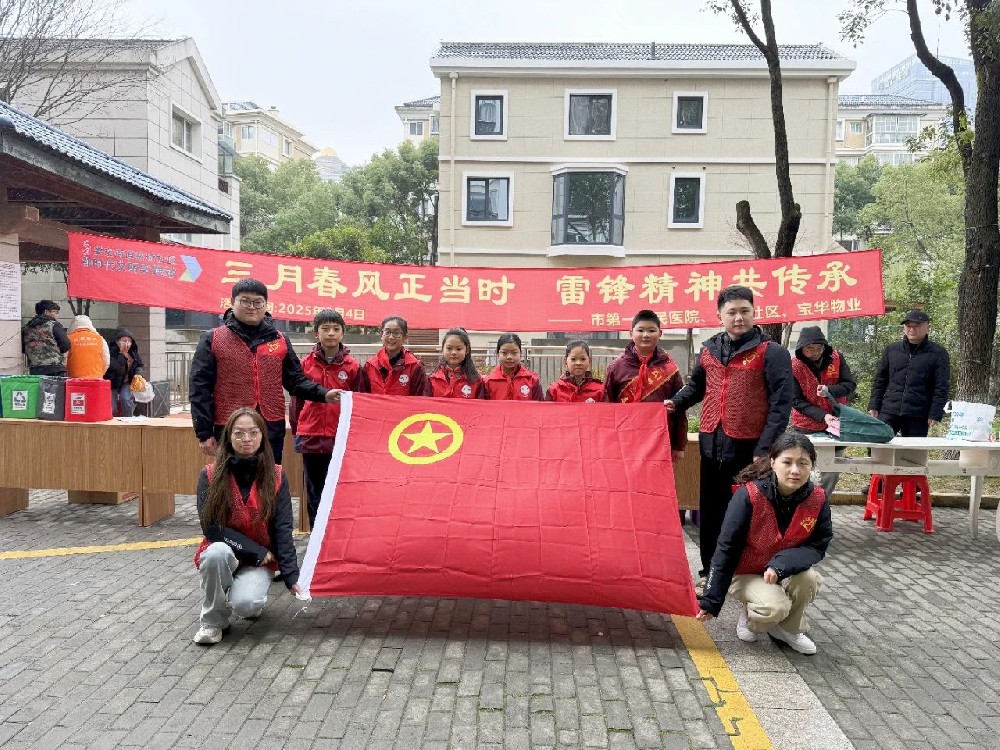 傳承雷鋒精神 共建綠色家園——太海公司青年志愿者團(tuán)隊(duì)助力社區(qū)服務(wù)