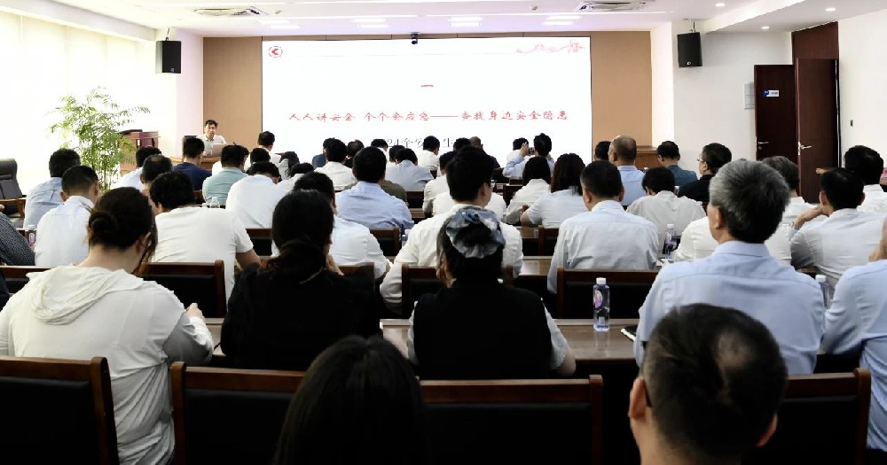 安全生產(chǎn)月丨江蘇遠洋開展安全管理人員集中培訓(xùn)