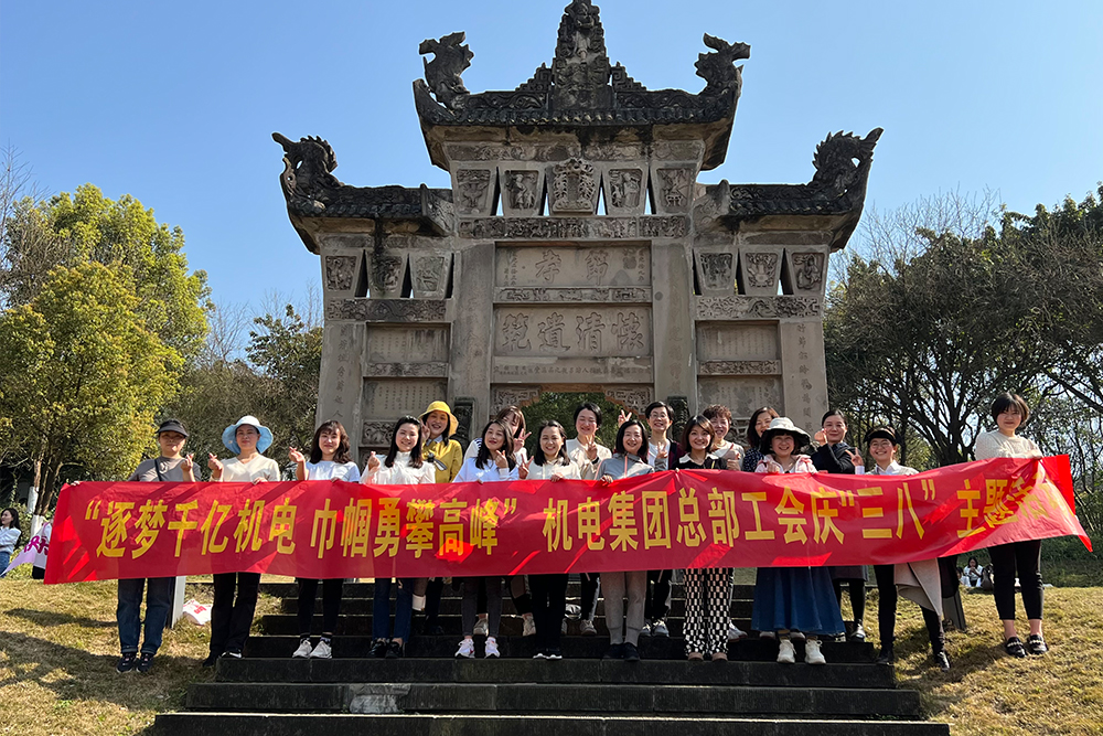 總部工會(huì).jpg 總部工會(huì).jpg