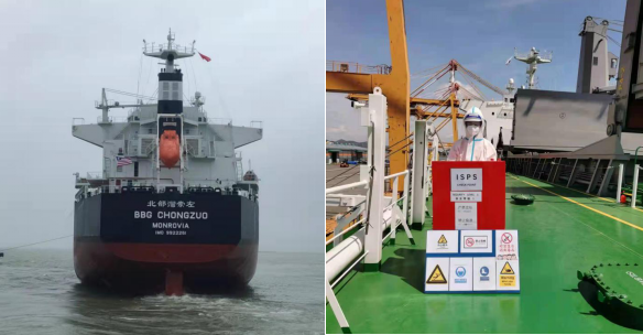 50天，北部灣崇左輪太平洋大西洋首航告捷