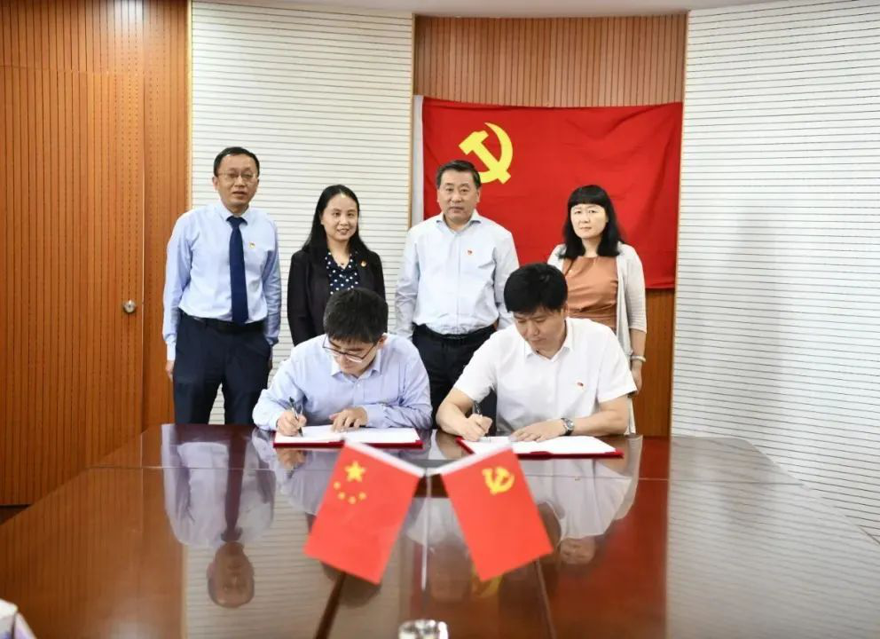 江蘇遠洋總部二支部與招商銀行南京分行湖南路一支部結對共建