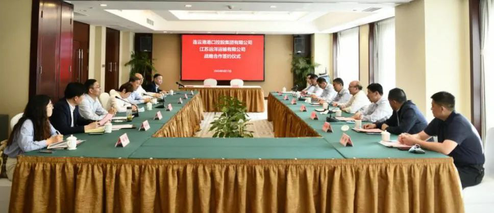 連云港港口集團(tuán)與江蘇遠(yuǎn)洋簽訂戰(zhàn)略合作協(xié)議