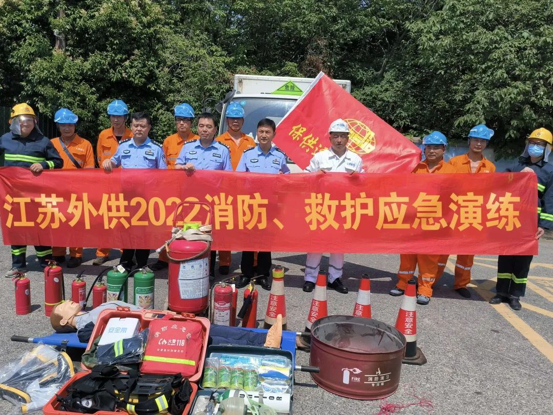 安全生產(chǎn)月 江蘇遠(yuǎn)洋省外供公司開展2022年度消防救護(hù)應(yīng)急演練
