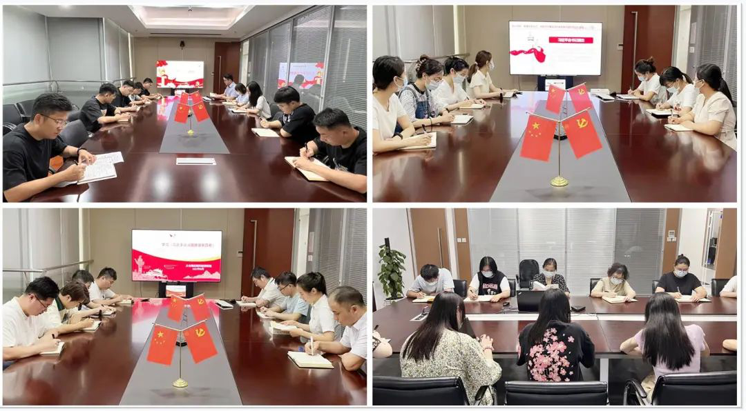 學(xué)思踐悟 深學(xué)篤行 太倉(cāng)海運(yùn)黨支部學(xué)習(xí)《習(xí)近平談治國(guó)理政》第四卷