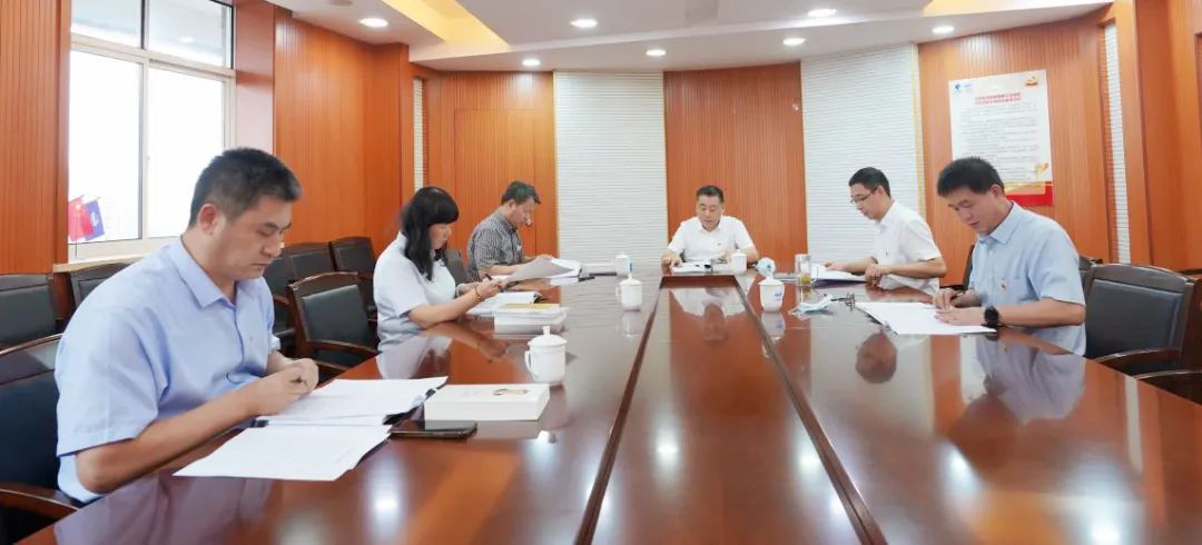 江蘇遠洋黨委理論學習中心組開展《習近平談治國理政》第四卷學習