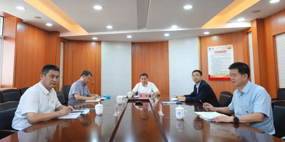 江蘇遠洋召開黨委理論中心組（擴大）學習會議，專題學習研討習近平總書記在省部級主要領(lǐng)導干部專題研討班上的重要講話精神