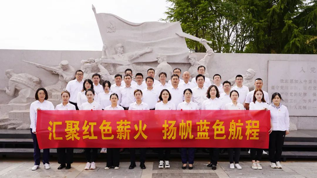 匯聚紅色薪火 揚(yáng)帆藍(lán)色航程——江蘇遠(yuǎn)洋總部第三黨支部、新世紀(jì)黨支部開(kāi)展共建活動(dòng)