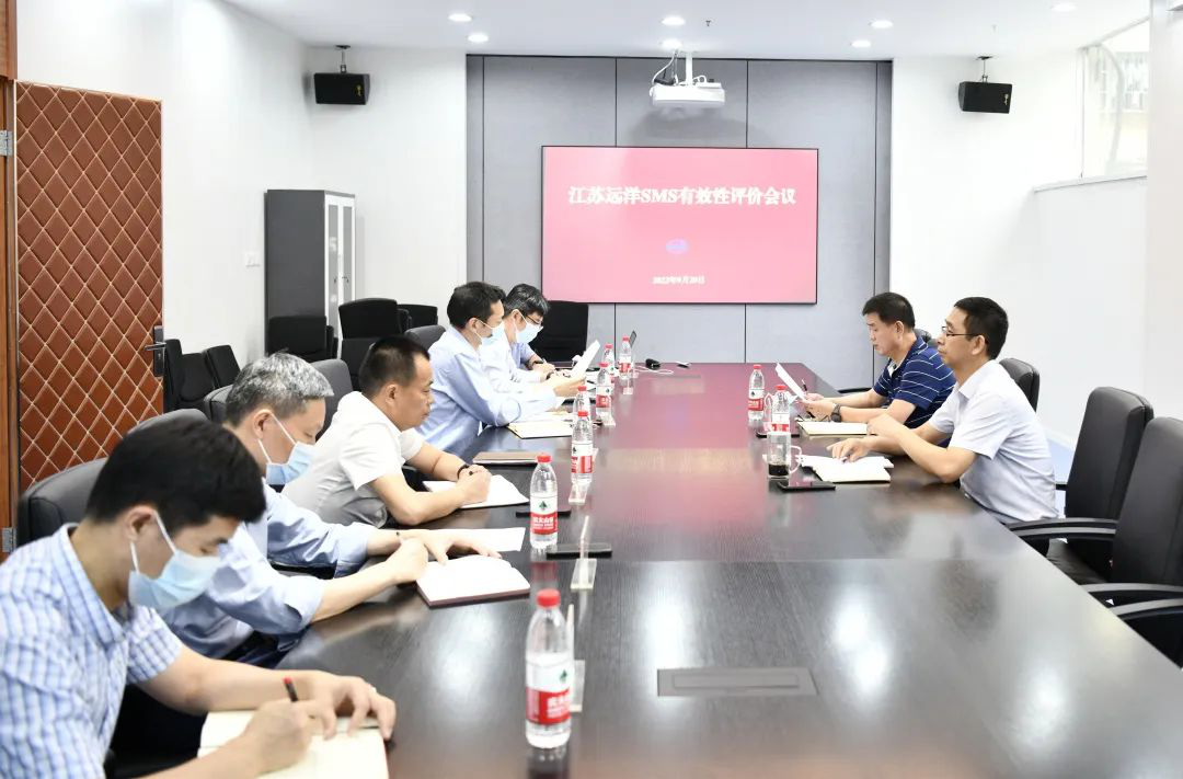 江蘇遠(yuǎn)洋開(kāi)展2022年度安全管理體系有效性評(píng)價(jià)