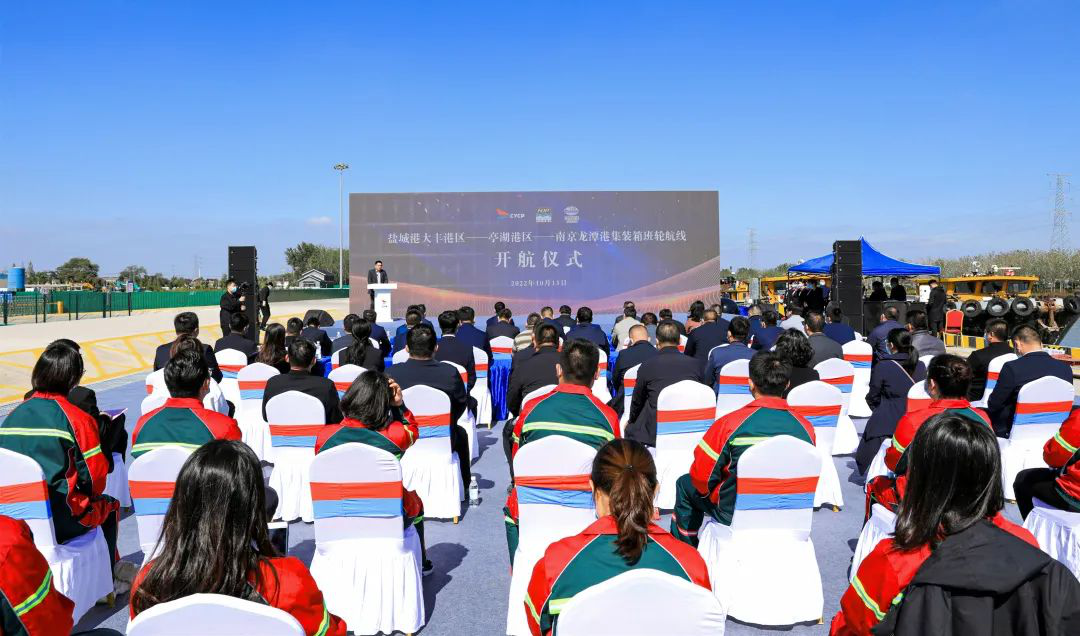 江蘇遠(yuǎn)洋南京—鹽城航線順利開通！