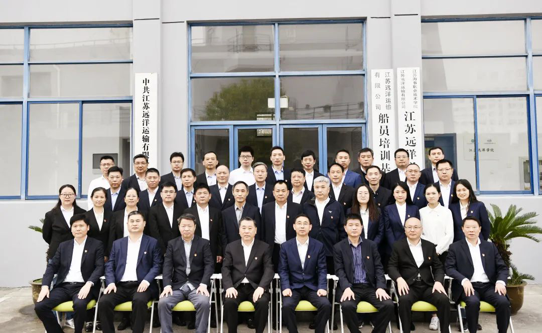 江蘇遠洋黨委舉辦學習貫徹黨的二十大精神專題培訓班