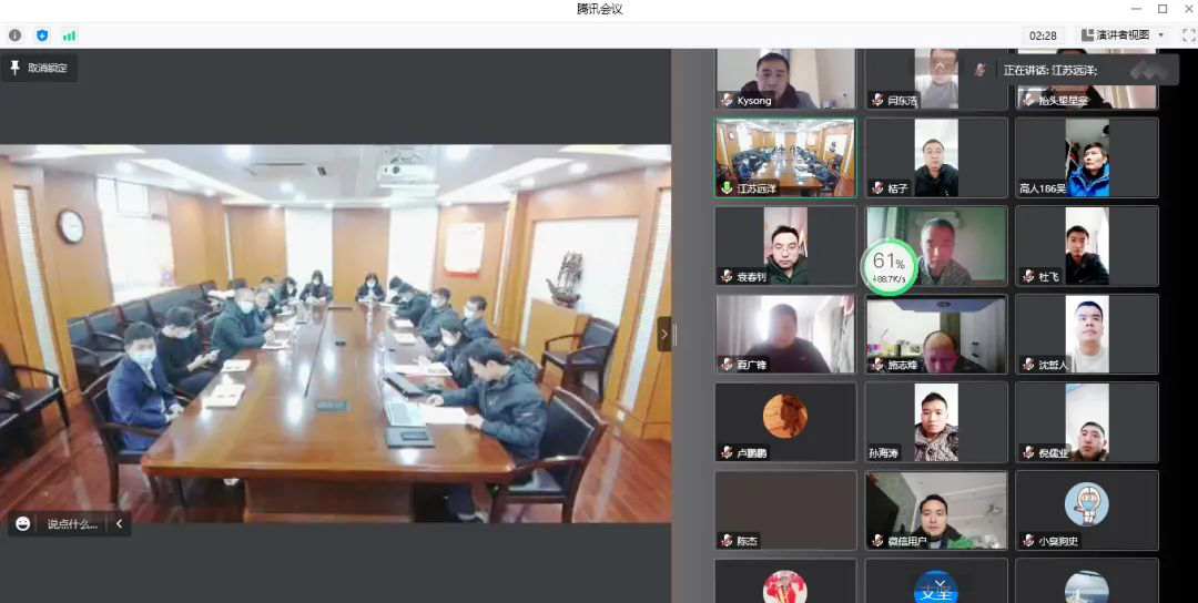 警示教育知敬畏 以案為鑒促廉潔——江蘇遠洋船員公司黨總支召開警示教育大會