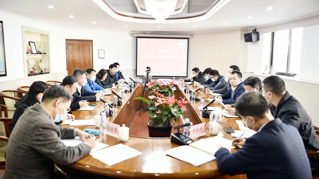 江蘇遠洋開展強化冬春安全生產(chǎn)和疫情防控專項治理