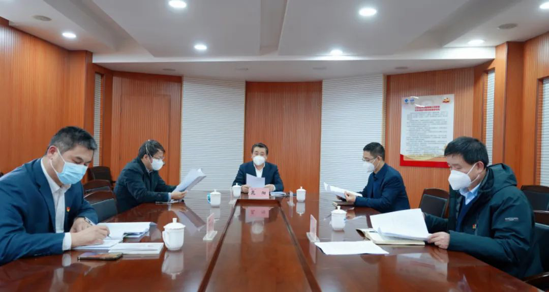 江蘇遠洋黨委召開理論學習中心組學習會議
