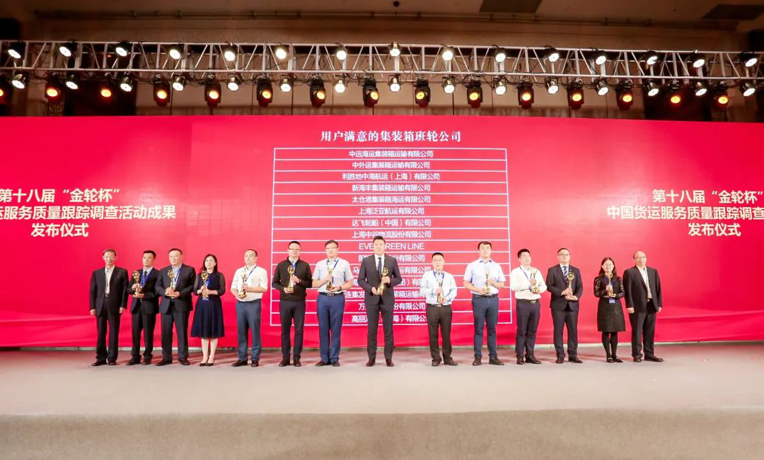 聚焦主業(yè)穩(wěn)發(fā)展 創(chuàng)新創(chuàng)效爭(zhēng)一流——“全國(guó)交通運(yùn)輸行業(yè)文明示范窗口”創(chuàng)建事跡