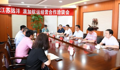 澳加航運(yùn)（香港）公司來(lái)我司拜訪