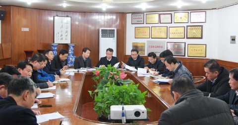 江蘇遠(yuǎn)洋召開“未巡先改”階段性工作總結(jié)會(huì)議