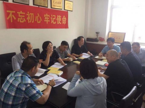 外輪供應(yīng)公司黨支部持續(xù)推進(jìn) “不忘初心、牢記使命”主題教育