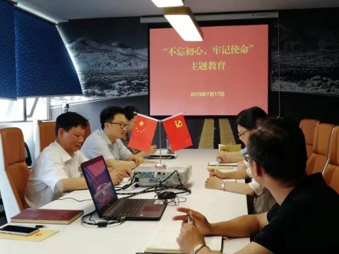 新世紀(jì)黨總支深入開展“不忘初心、牢記使命”主題教育