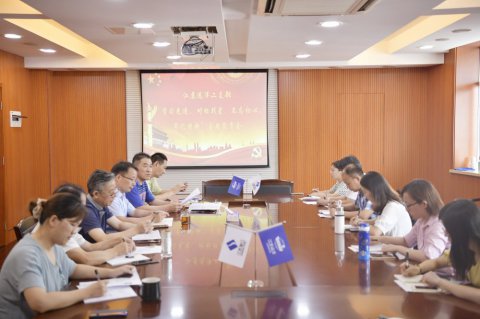 江蘇遠洋總部第二黨支部召開 “學(xué)習(xí)先進、對標(biāo)找差，不忘初心、牢記使命” 主題教育會