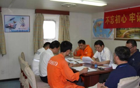 ＂不忘初心、牢記使命＂主題教育在遠(yuǎn)洋船扎實(shí)推進(jìn)