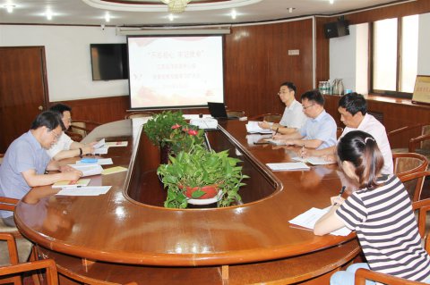 江蘇遠(yuǎn)洋召開(kāi)“不忘初心，牢記使命”黨委中心組黨章黨規(guī)專(zhuān)題（擴(kuò)大）學(xué)習(xí)會(huì)