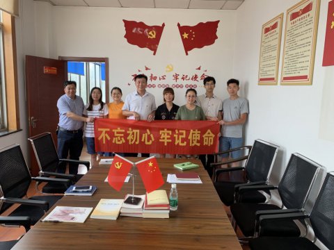 新世紀(jì)第二黨支部深入開(kāi)展 “不忘初心、牢記使命”主題教育