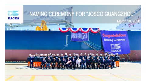 云交付！江蘇遠洋2艘6.1萬噸超靈便型散貨船永州輪、廣州輪順利交付！