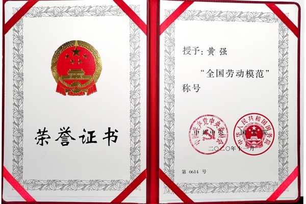 微信圖片_20201125084925_副本_副本.jpg 微信圖片_20201125084925_副本_副本.jpg