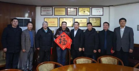 年近情更濃 慰問暖人心 江蘇遠洋開展黨內(nèi)關愛慰問活動