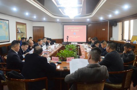 航運(yùn)事業(yè)部組織召開(kāi)運(yùn)河航運(yùn)業(yè)務(wù)協(xié)同平臺(tái)第二次會(huì)議