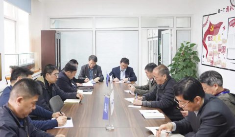 不忘初心學(xué)黨史 凝心聚力謀發(fā)展