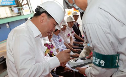 太倉海運首艘1091TEU集裝箱船SS297在常石舟山船廠正式割板開工