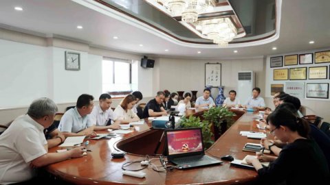 江蘇遠(yuǎn)洋召開(kāi)黨史學(xué)習(xí)教育推進(jìn)會(huì)