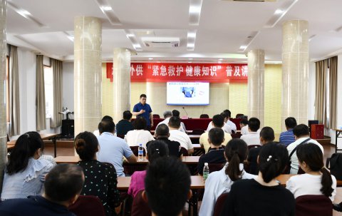 當(dāng)好“健康衛(wèi)士” 踐行“我為群眾辦實(shí)事”——“健康中國行，我們?cè)谛袆?dòng)”講座走進(jìn)江蘇遠(yuǎn)洋省外供公司