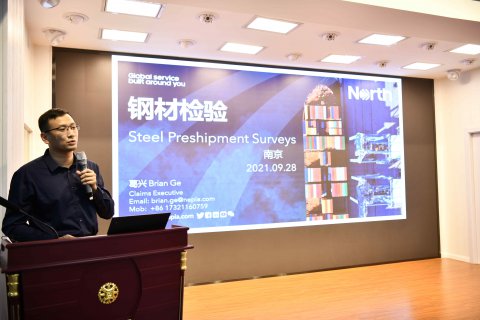 北英保賠協(xié)會、新喬保險經(jīng)紀在江蘇遠洋舉行《預(yù)防貨物索賠》知識培訓(xùn)