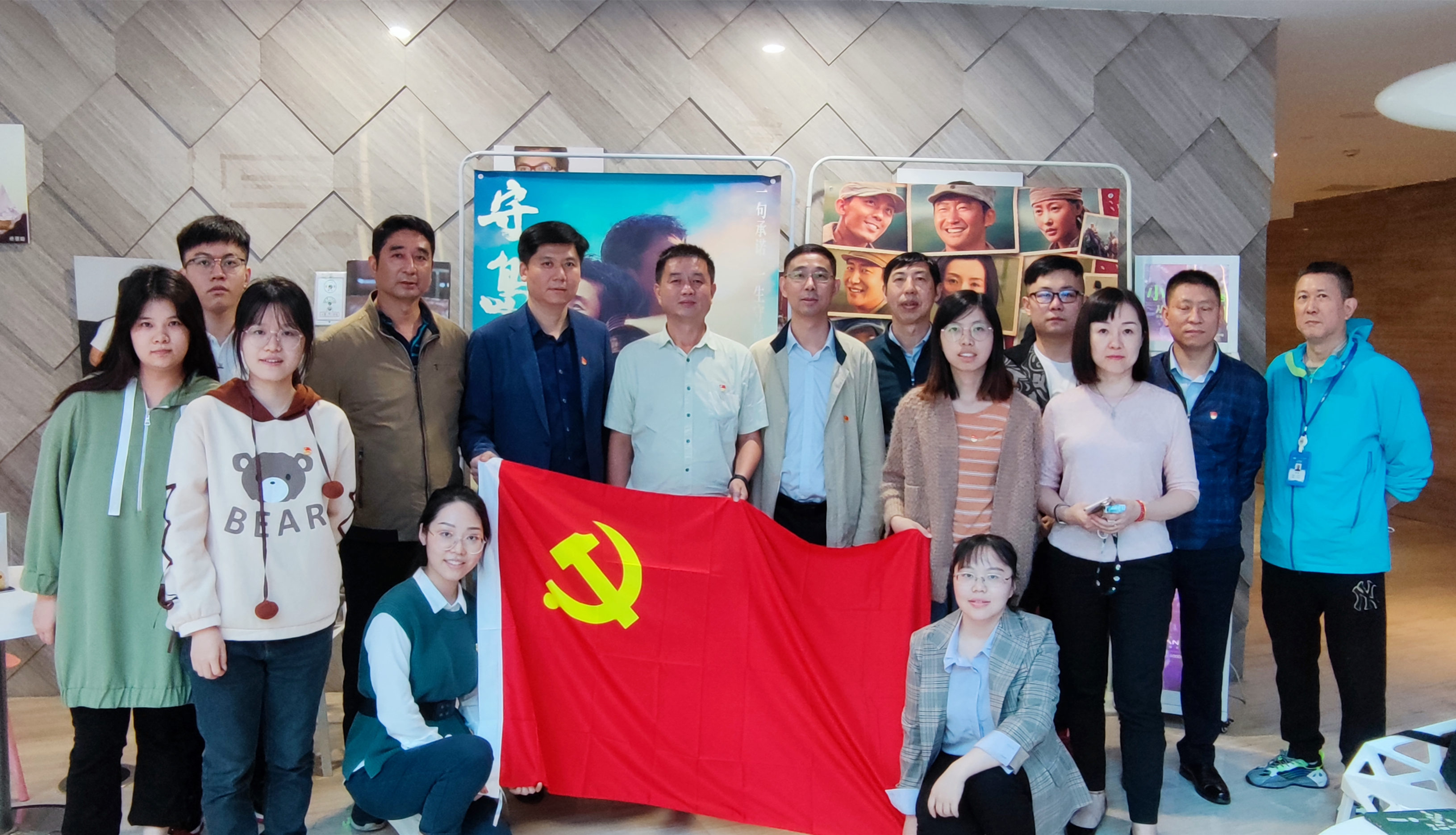 江蘇遠(yuǎn)洋總部第一、第二黨支部同上“電影黨課”