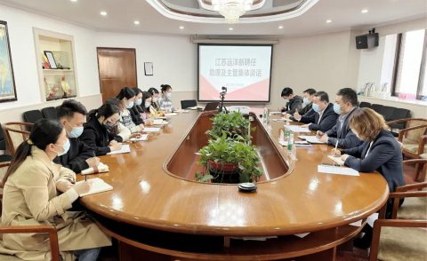 江蘇遠洋開展新聘任助理及主管集體談話