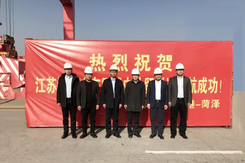 內(nèi)外協(xié)同再深入 港航聯(lián)動出實效  江蘇遠洋山東區(qū)域內(nèi)外貿(mào)聯(lián)運成功首航