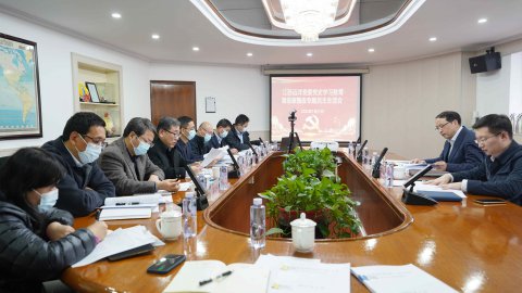 江蘇遠洋黨委召開黨史學(xué)習教育暨巡察整改專題民主生活會