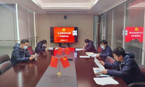 太倉(cāng)海運(yùn)抓緊抓實(shí)抓細(xì)疫情防控 全面保障安全生產(chǎn)形勢(shì)平穩(wěn)有序